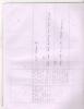 mygov_144417911614151181