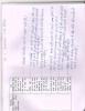 mygov_144417951114151211