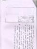 mygov_144424050814225761