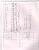 mygov_144424114314226361