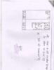 mygov_144424149114226541