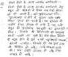 mygov_144438513714057251