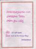 mygov_144490182815361771