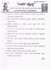 mygov_144491159715438391 mygov_144491159715438391