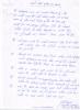mygov_144491661215459601