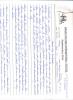 mygov_144498715015581101