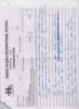 mygov_144506843715685891