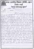 mygov_144522765515825091