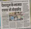 mygov_1445437791169681