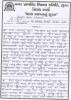 mygov_144559790416263541
