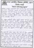 mygov_144559793316263541