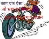 mygov_14456587210