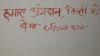 mygov_144569945016335511