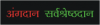 mygov_1445763373340731