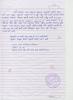 mygov_144591525616438771