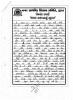 mygov_144593556516031791