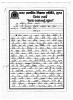 mygov_144593619516033111