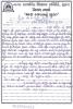 mygov_144601134514400631