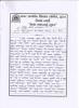 mygov_144601286316764031