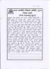 mygov_144601337616764031