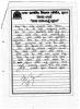 mygov_144601461316779601