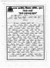 mygov_144601462916779601