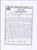 mygov_144601641716784401