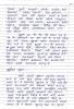 mygov_144610632417010571