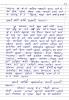 mygov_144610634117010571