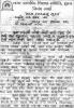 mygov_144618412617283631