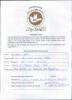 mygov_144618463517100241