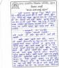 mygov_144618503717283631