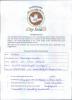 mygov_144618837217288941