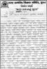 mygov_144618946717350051