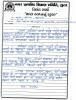 mygov_144619739315508861