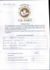 mygov_144620035217391121