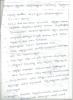mygov_144620482611557021