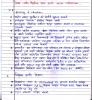 mygov_144672278919450231 mygov_144672278919450231