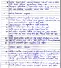 mygov_144672283419450231 mygov_144672283419450231