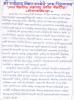 mygov_144680322219386961 mygov_144680322219386961