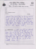 mygov_144696733216287241
