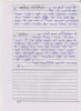 mygov_144696735216287241