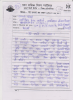 mygov_144696861216288231