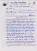 mygov_144696882816288231