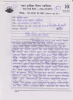 mygov_144696897816288231