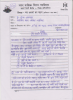 mygov_144697376616289311