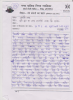 mygov_144705212216315201