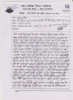 mygov_144705275316315501