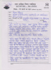mygov_144705338716315681