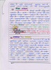mygov_144705360616315681